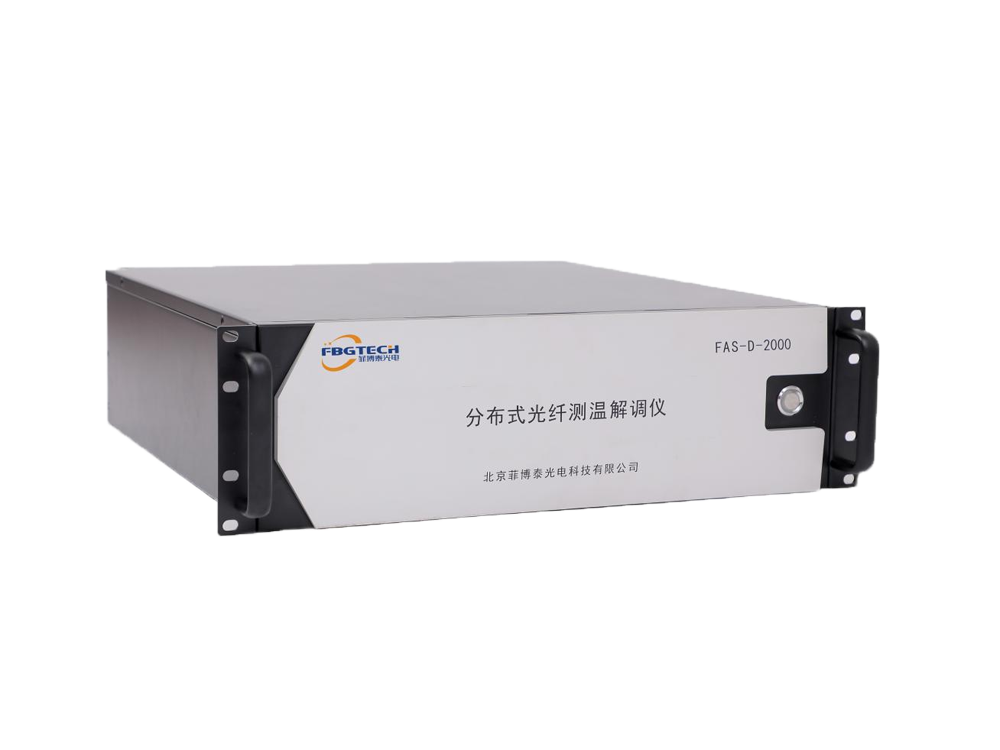 FAS-D-2000分布式光纖測溫解調(diào)儀（定制款）.png