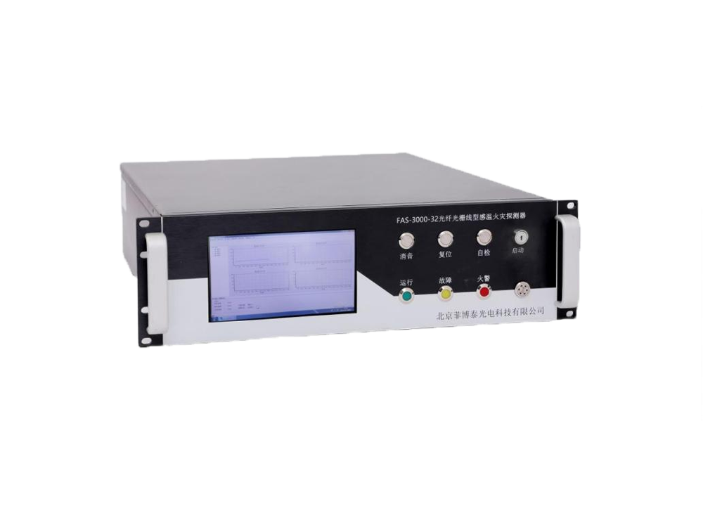 FAS-3000-32光纖光柵線(xiàn)型感溫火災(zāi)探測(cè)器